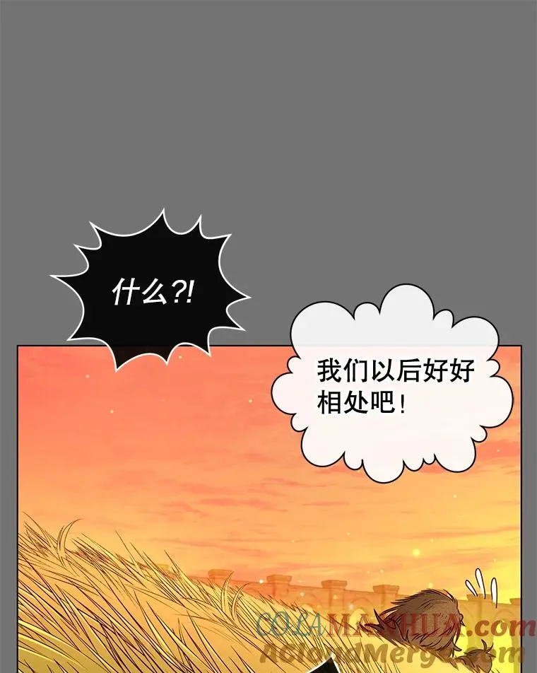 2.苏醒 第25页
