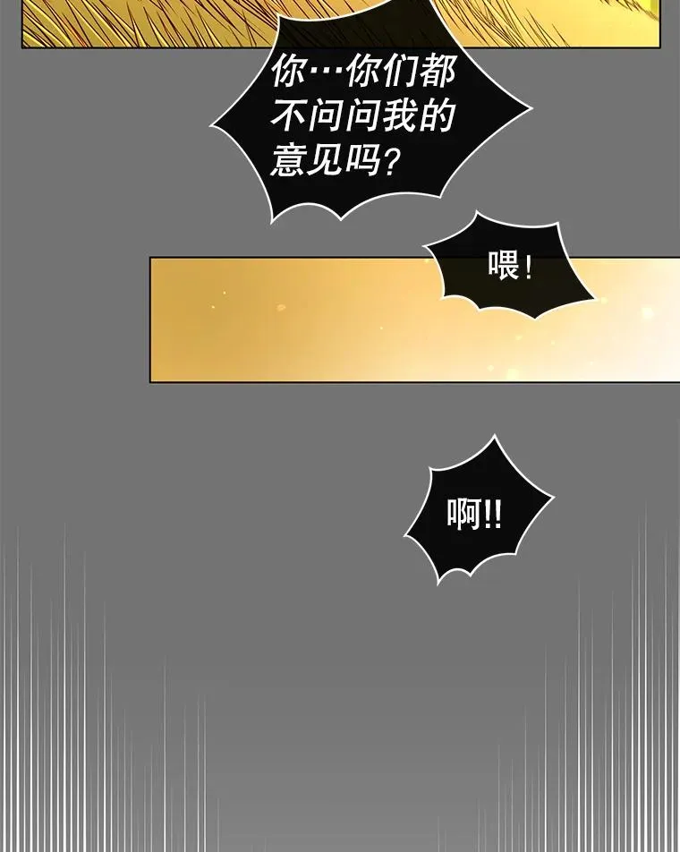 2.苏醒 第26页