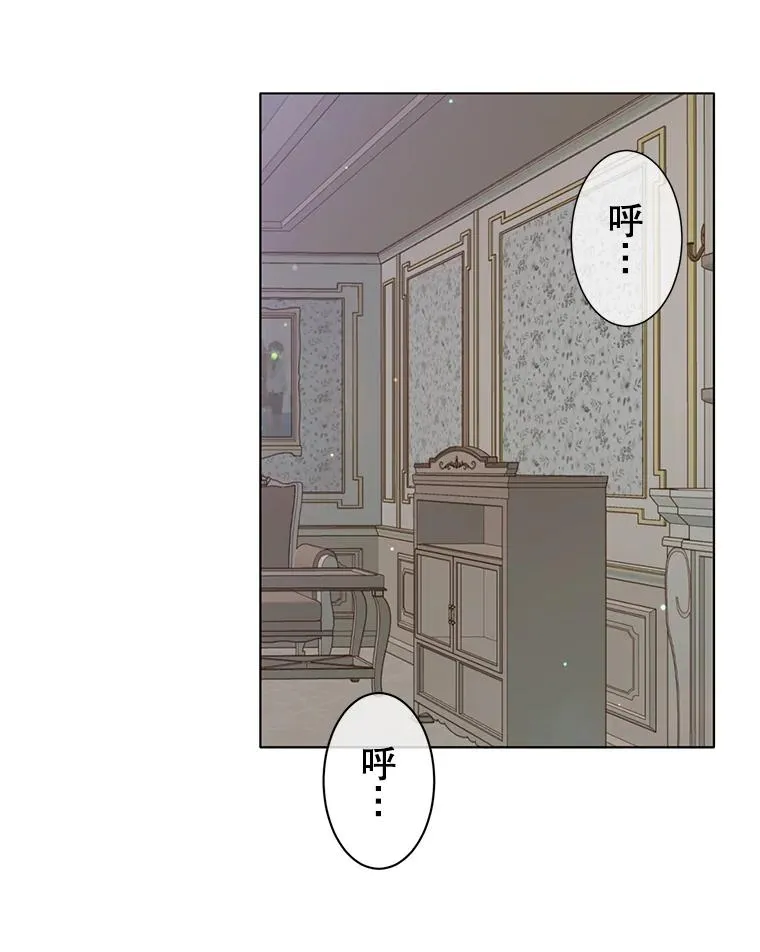 2.苏醒 第29页