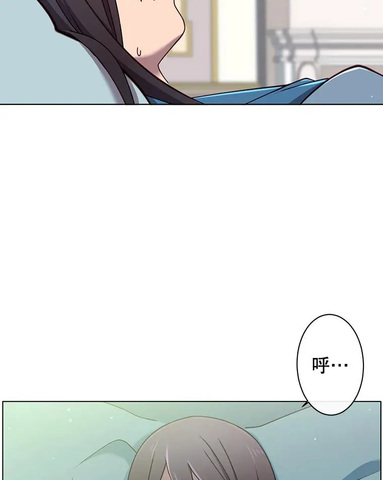 2.苏醒 第32页
