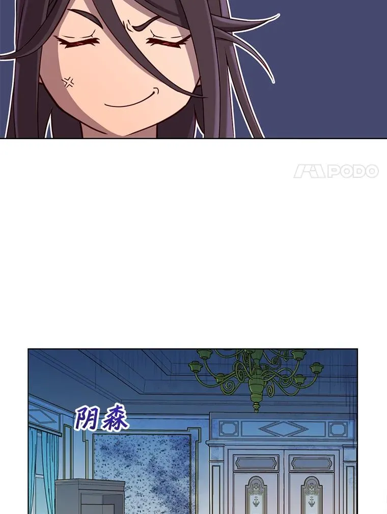 2.苏醒 第44页