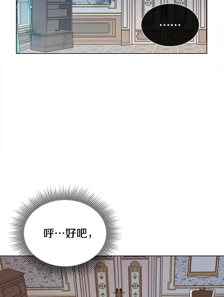 2.苏醒 第45页