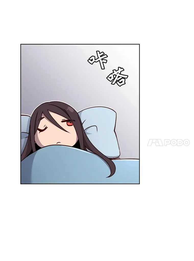 2.苏醒 第47页