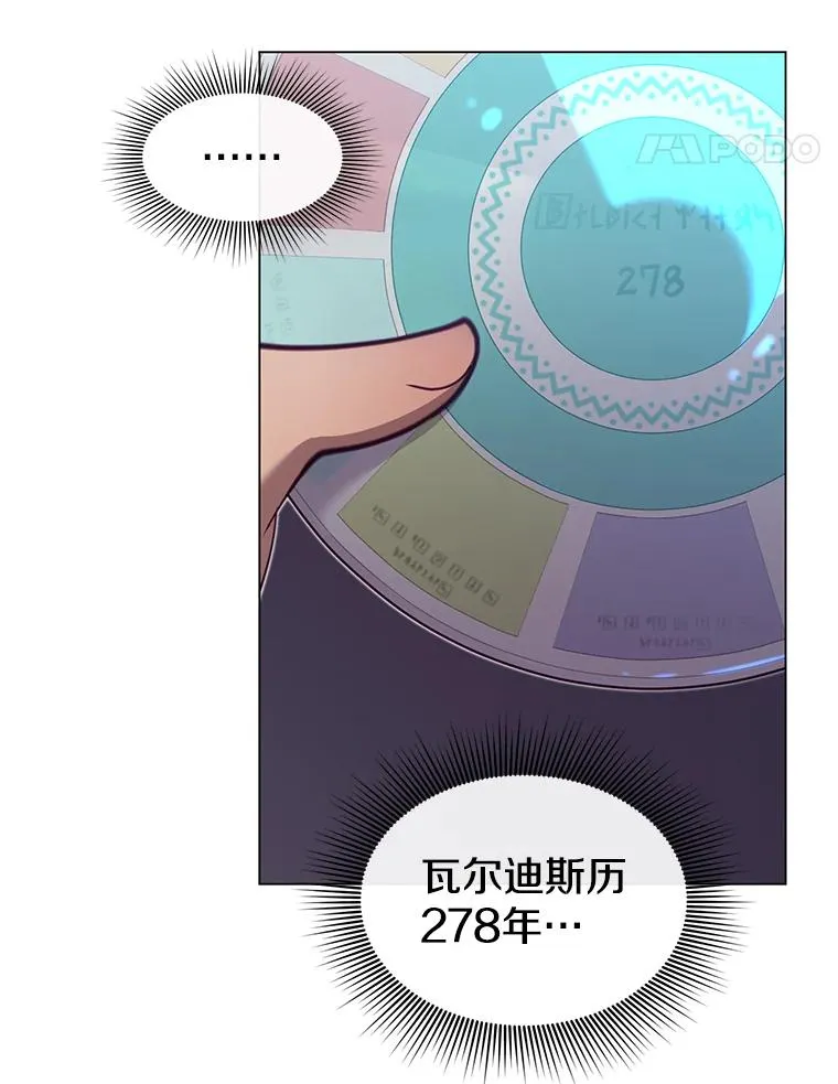 2.苏醒 第54页
