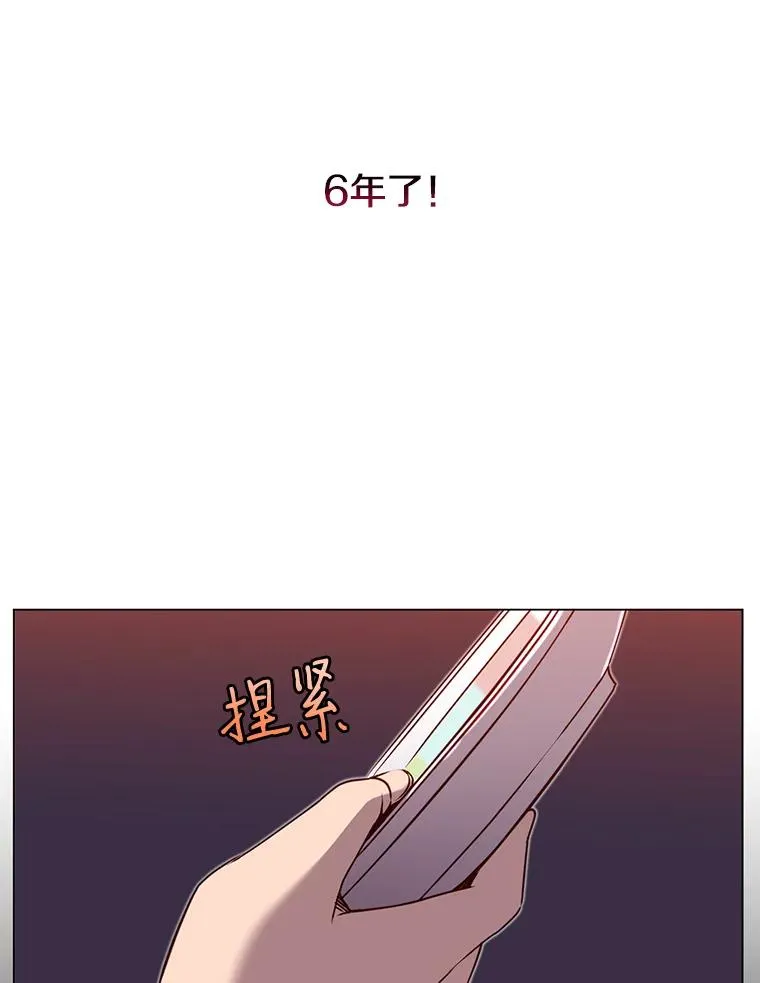 2.苏醒 第56页