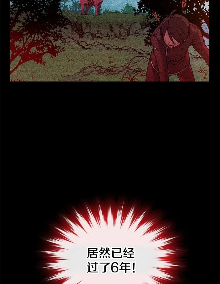 2.苏醒 第59页