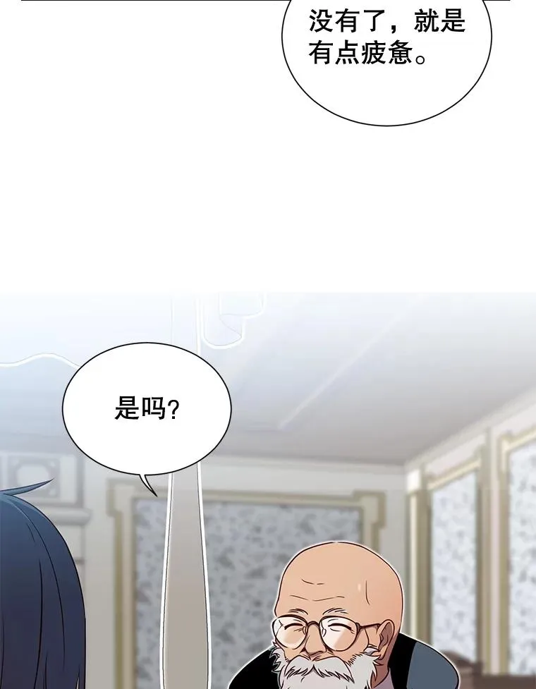 3.恢复魔法 第59页