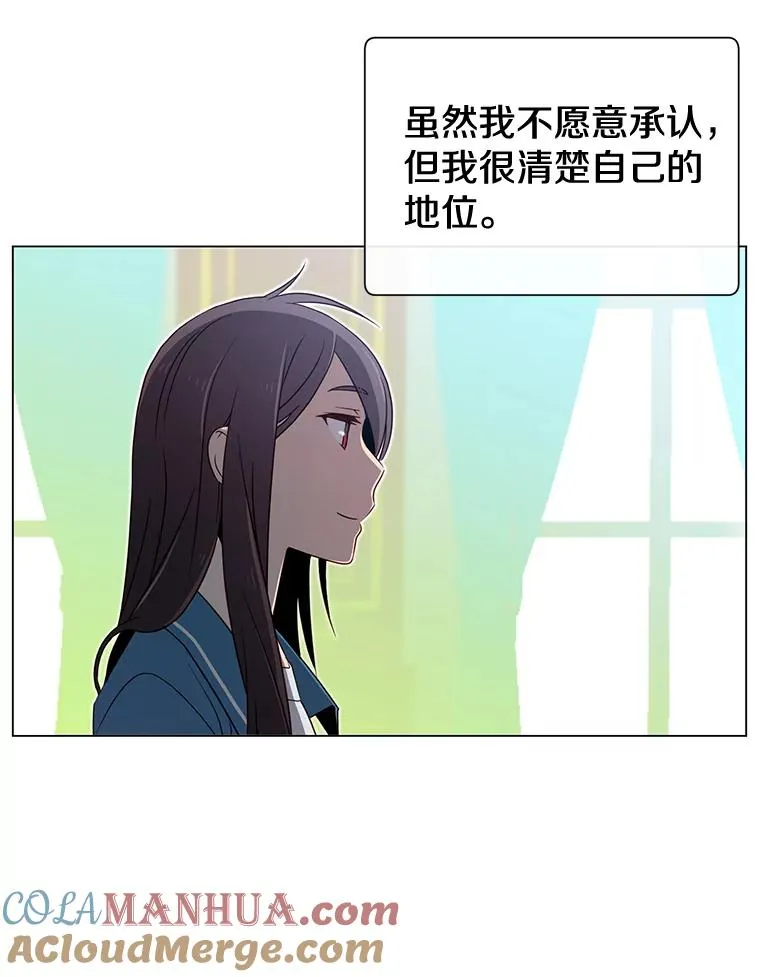 3.恢复魔法 第61页
