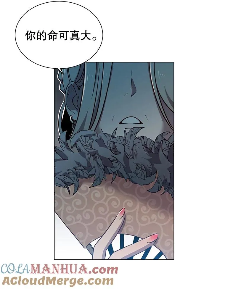 3.恢复魔法 第65页