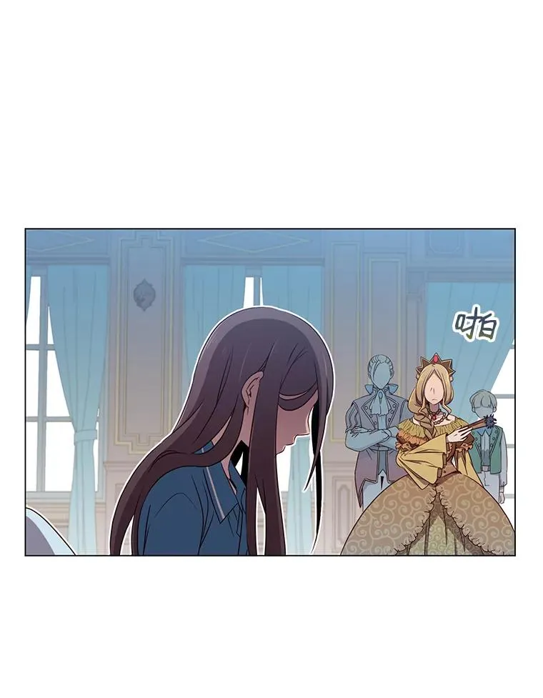3.恢复魔法 第66页