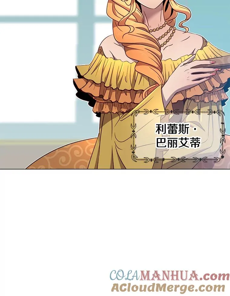 3.恢复魔法 第69页