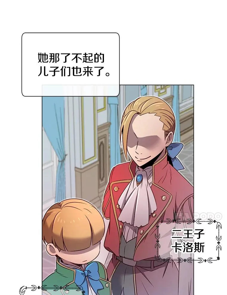 3.恢复魔法 第70页
