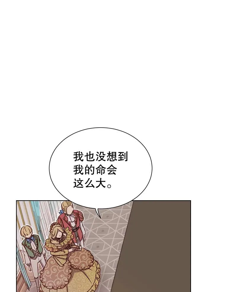 3.恢复魔法 第72页