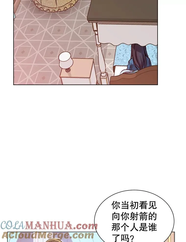 3.恢复魔法 第73页