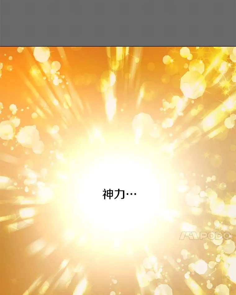 3.恢复魔法 第7页