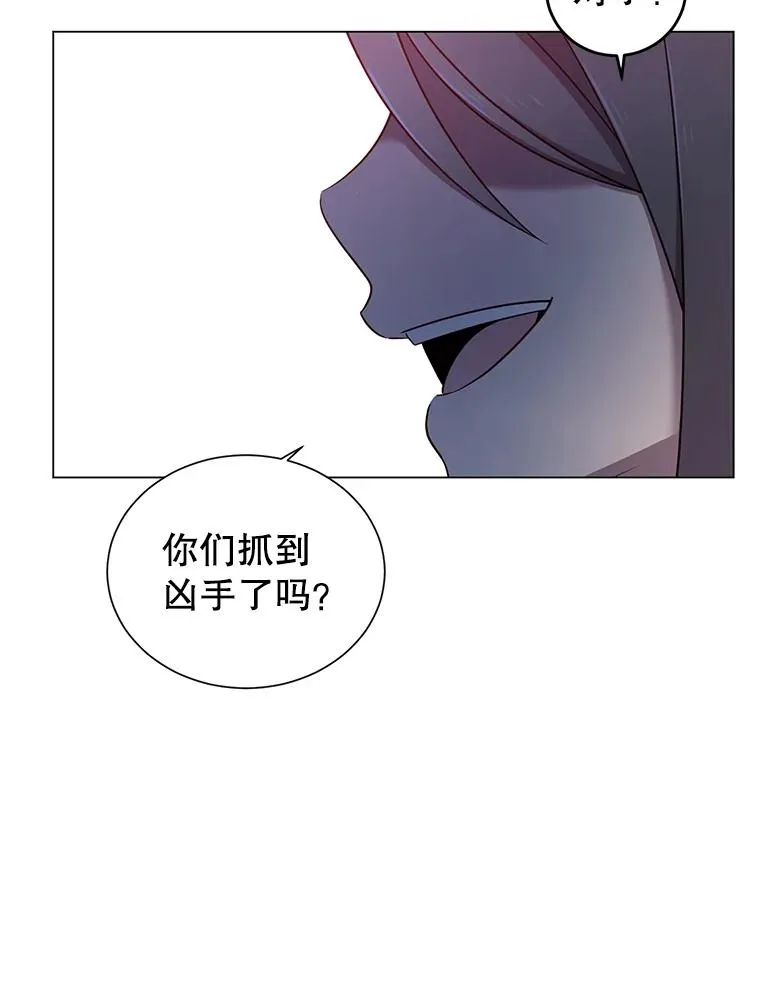 3.恢复魔法 第76页