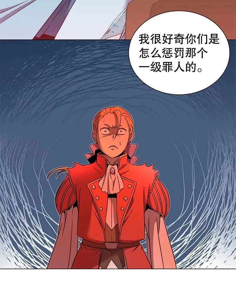 3.恢复魔法 第78页