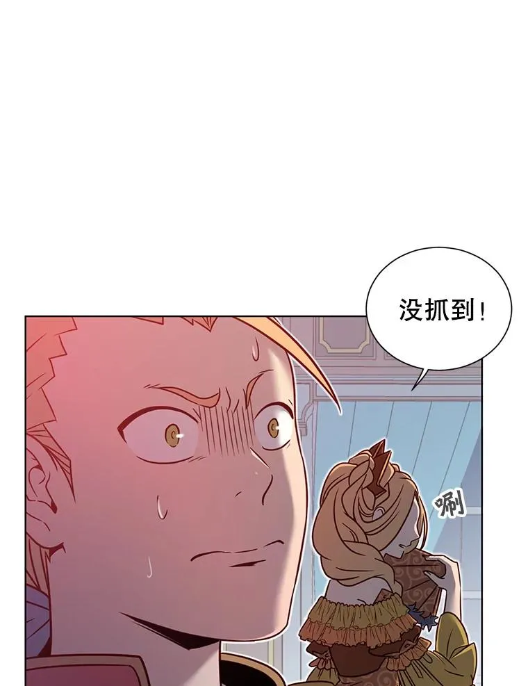 3.恢复魔法 第79页