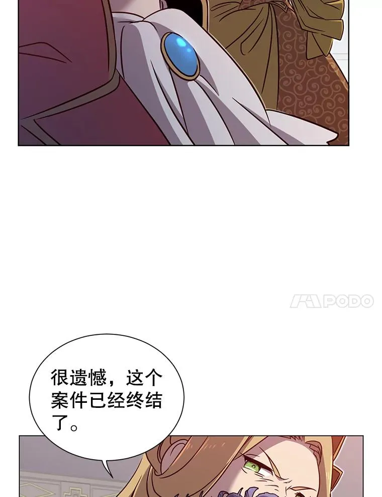 3.恢复魔法 第80页