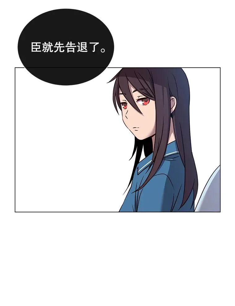 3.恢复魔法 第84页