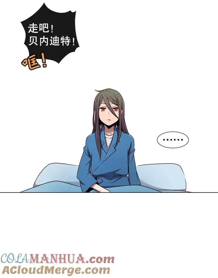 3.恢复魔法 第89页