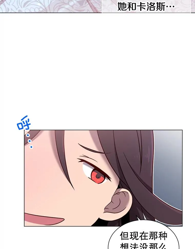 3.恢复魔法 第96页