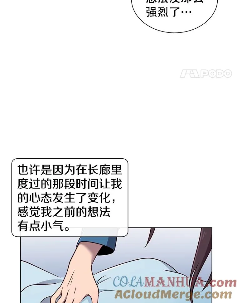 3.恢复魔法 第97页
