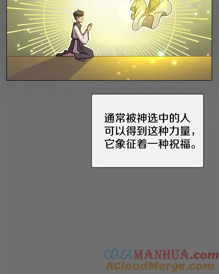 3.恢复魔法 第9页