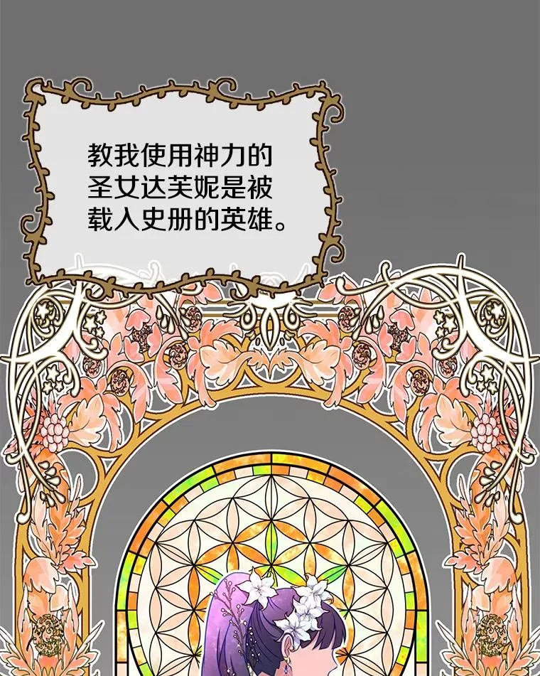 3.恢复魔法 第10页
