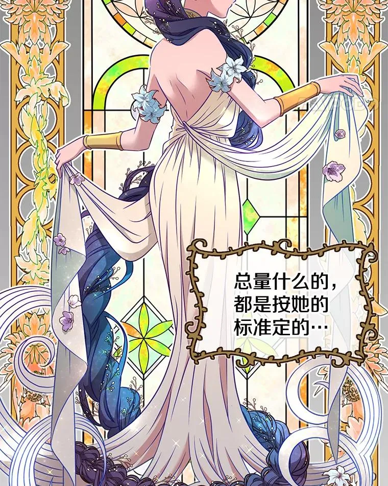 3.恢复魔法 第11页