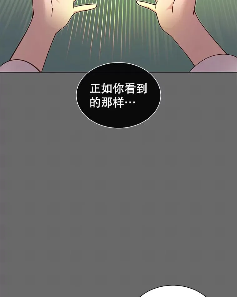 3.恢复魔法 第2页
