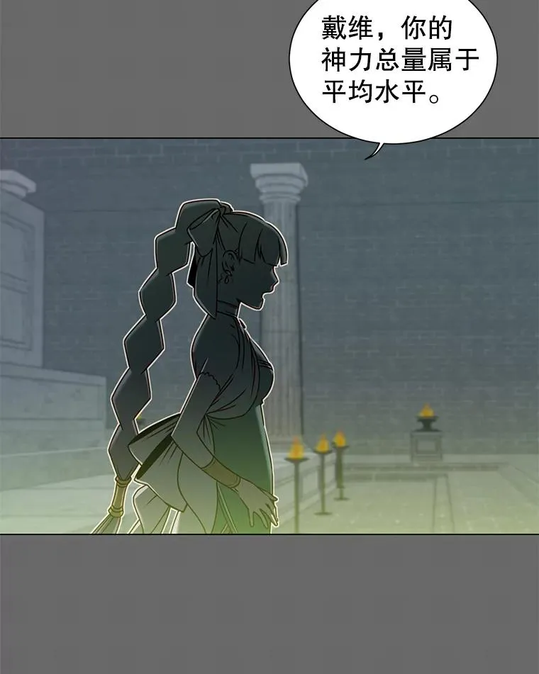 3.恢复魔法 第3页