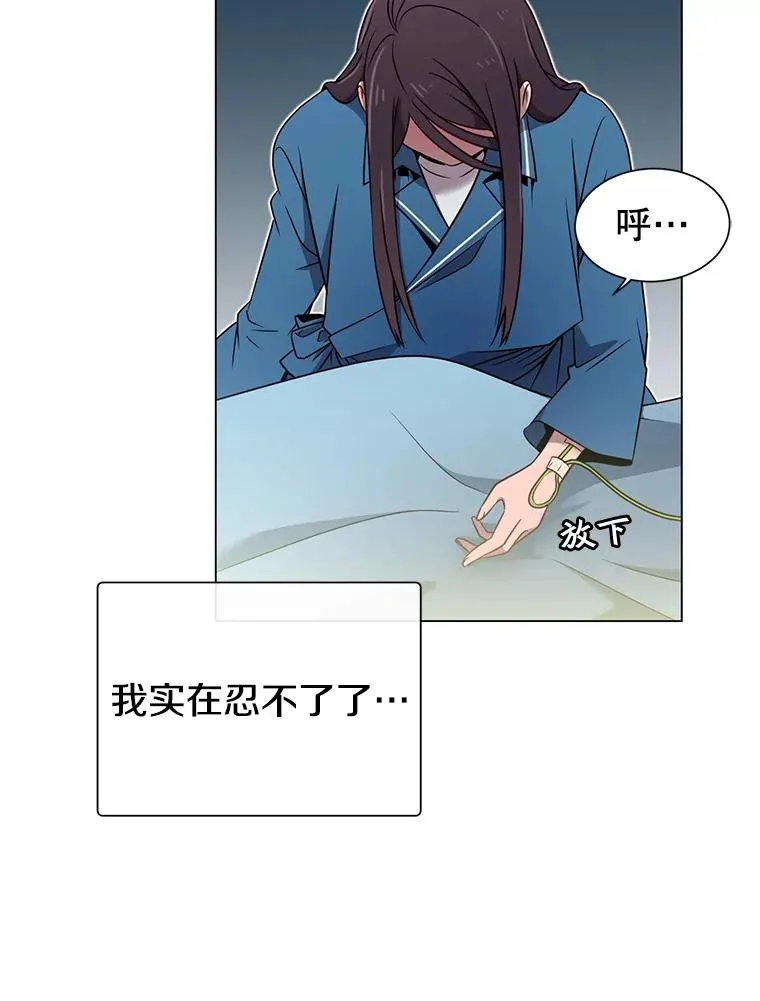 3.恢复魔法 第22页