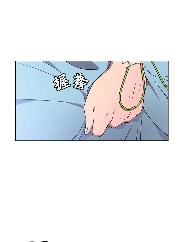 3.恢复魔法 第23页
