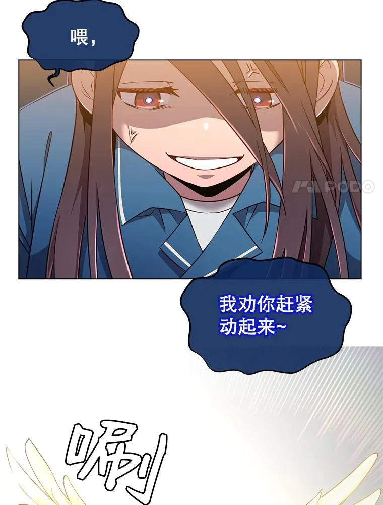 3.恢复魔法 第24页