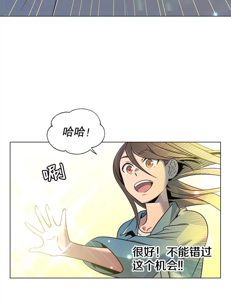 3.恢复魔法 第26页