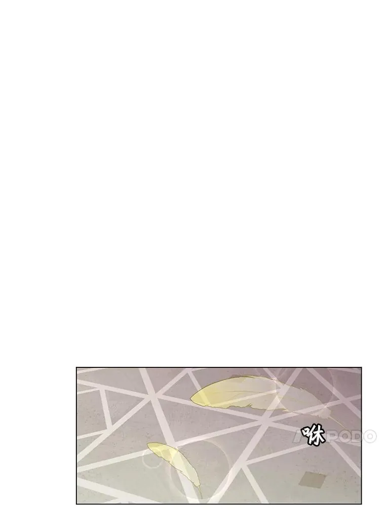 3.恢复魔法 第30页