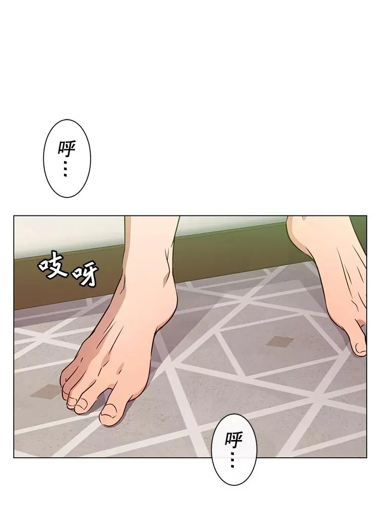 3.恢复魔法 第31页