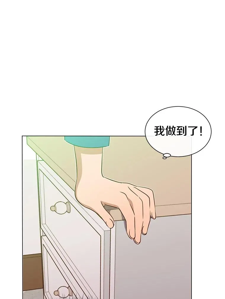 3.恢复魔法 第32页