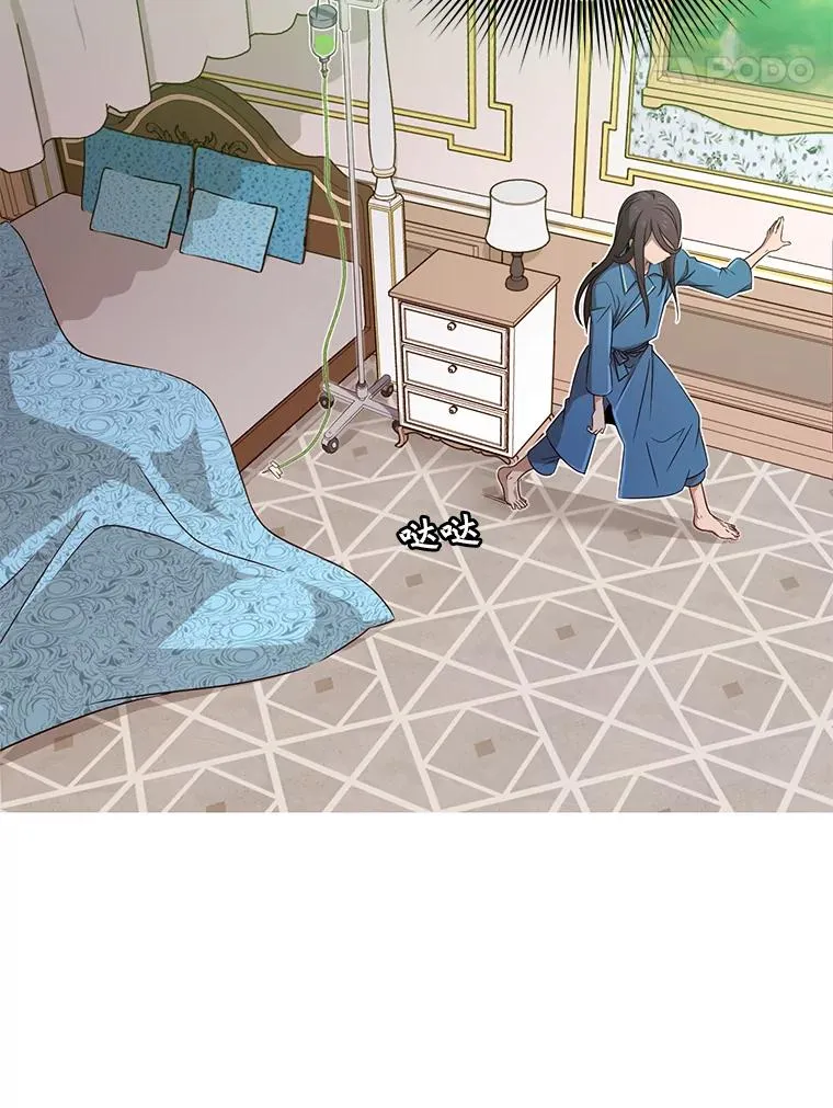 3.恢复魔法 第34页
