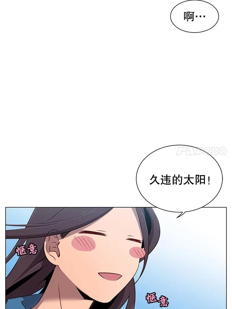 3.恢复魔法 第40页