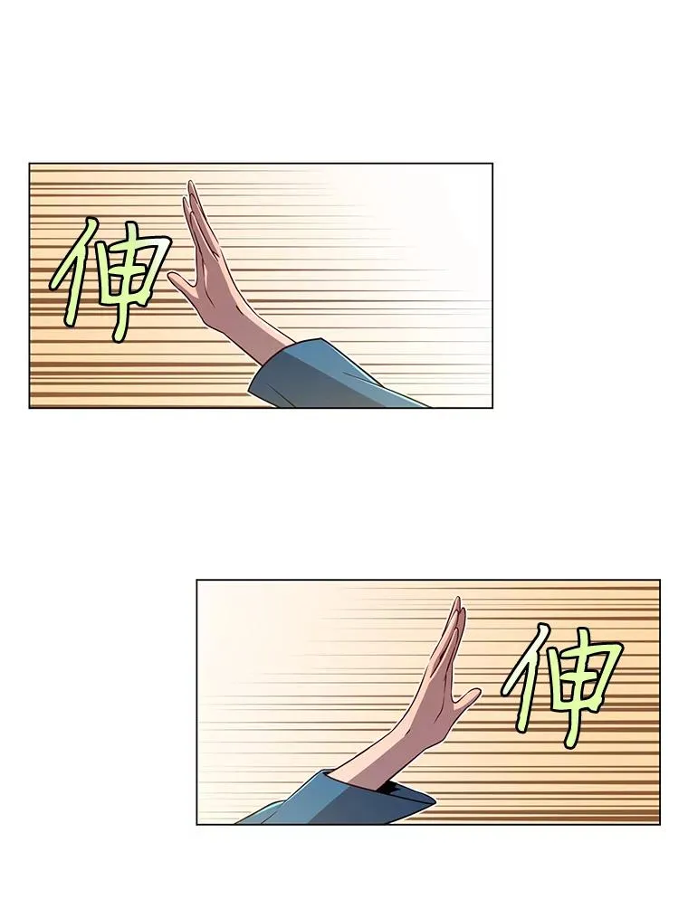 3.恢复魔法 第42页