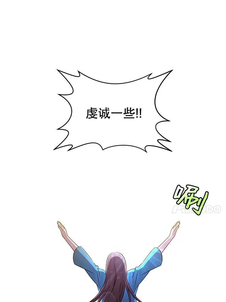 3.恢复魔法 第43页