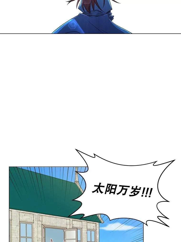 3.恢复魔法 第44页