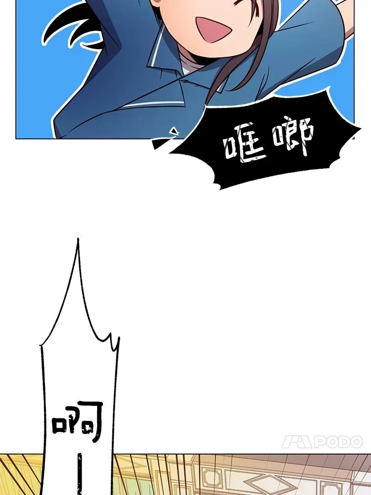 3.恢复魔法 第46页