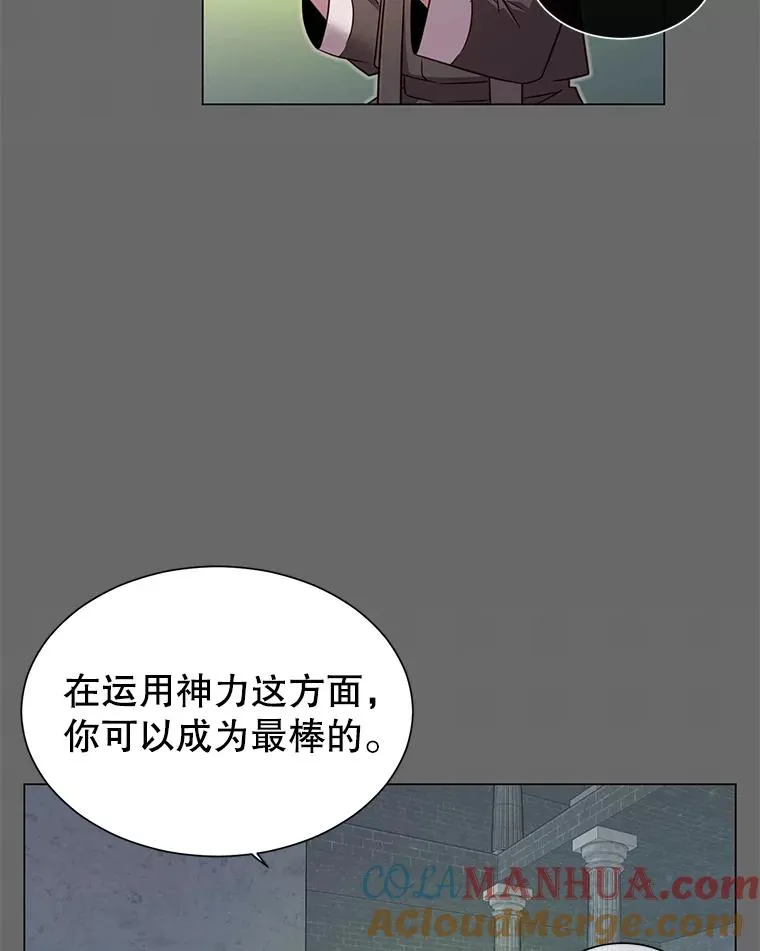 3.恢复魔法 第5页