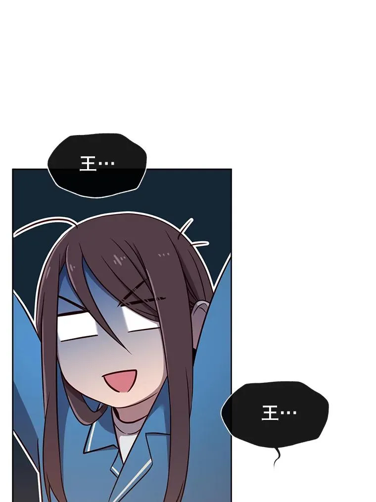 3.恢复魔法 第48页