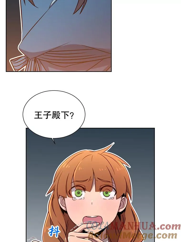 3.恢复魔法 第49页
