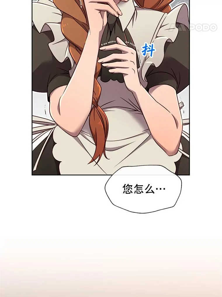 3.恢复魔法 第50页