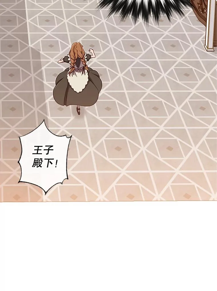 3.恢复魔法 第52页